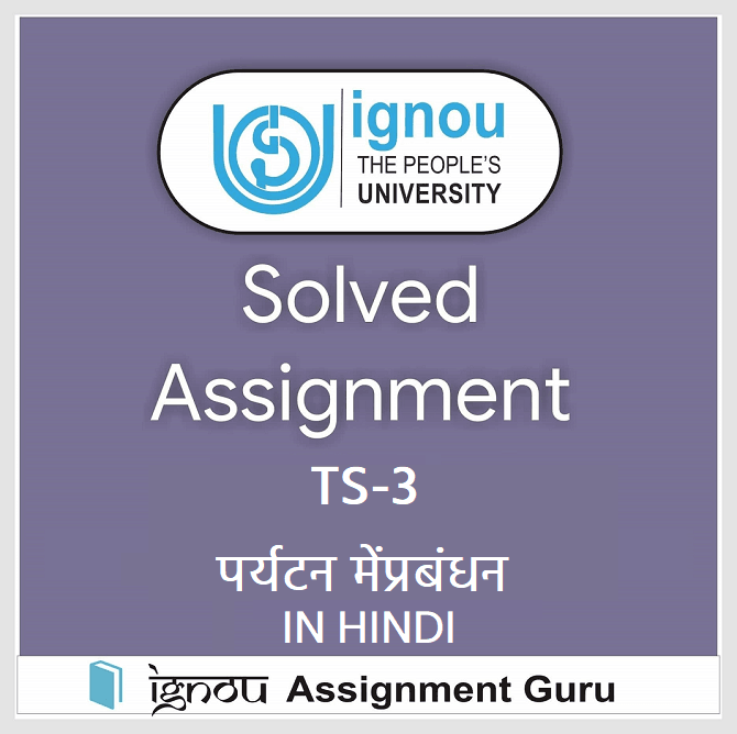 ignou ts 3 solved assignment 2022