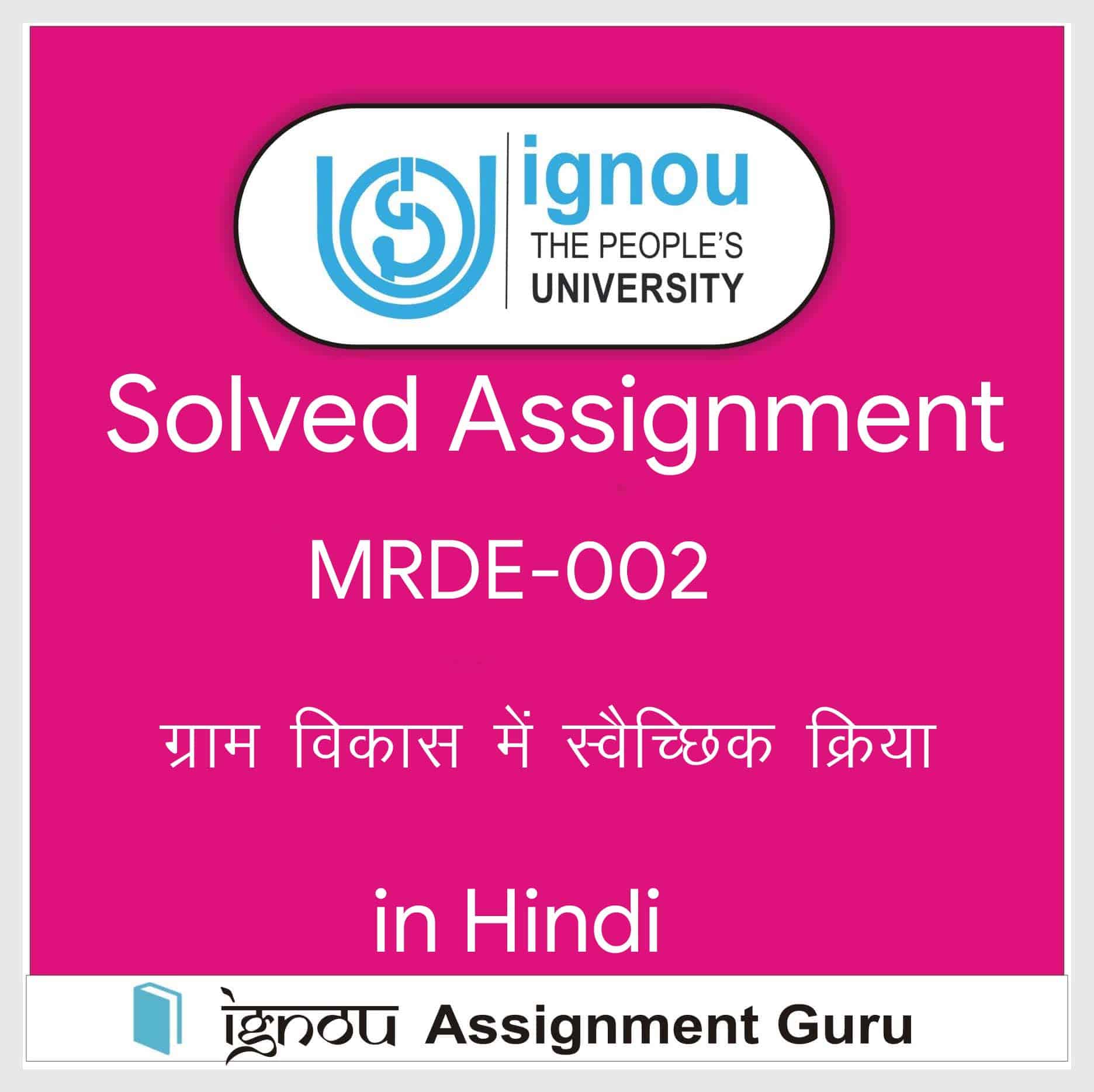 ignou assignment begs 183