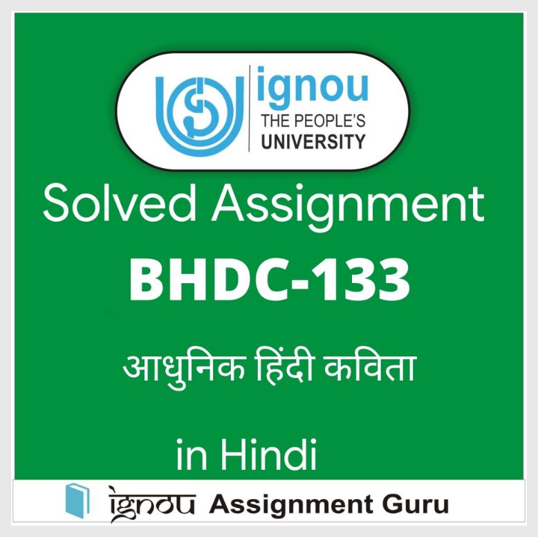 bhdc 133 assignment question paper 2021 22