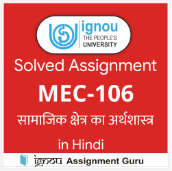 MEC-106 सामाजिक क्षेत्र का अर्थशास्त्र in Hindi Solved Assignment 2020-2021