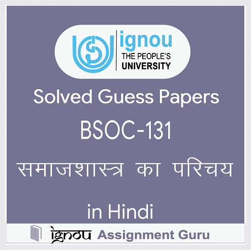ignou bsoc 131 solved assignment in hindi