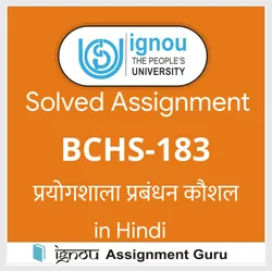 ignou solved assignment guru